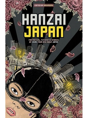 cover image of Hanzai Japan